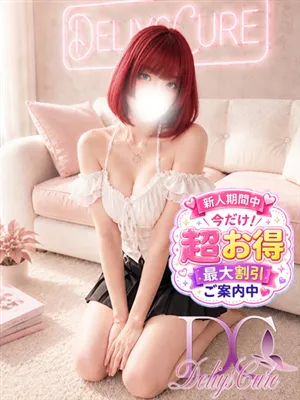 新人　みか/DeliysCure仙台