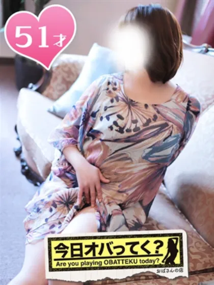 きよみ【すごい美熟女】おばさんの店