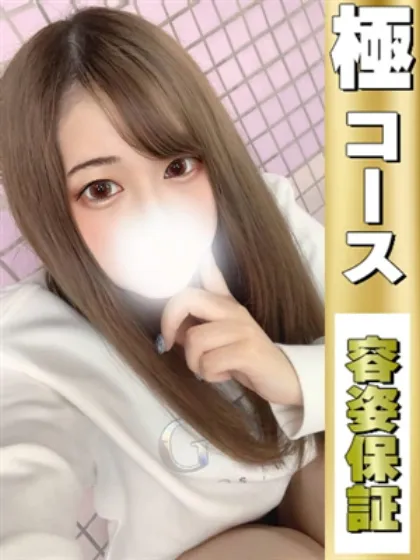 ユズカ風俗イキタイ（極）