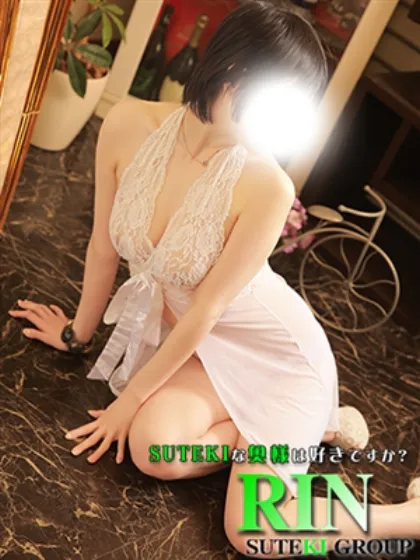 りん　奥様SUTEKIな奥様は好きですか？