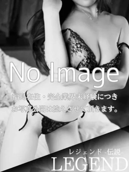 ★体験★羽唯-うい/LEGEND