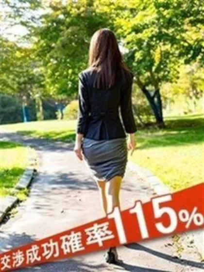 細貝はるな完全ガチ交渉！！素人妻を狙え！！