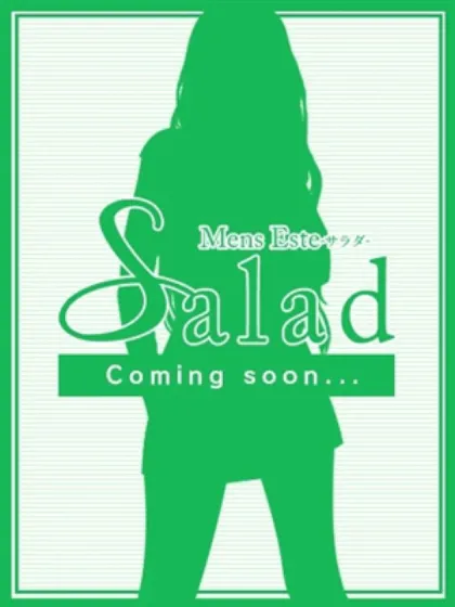 ワンコ/salad（サラダ）