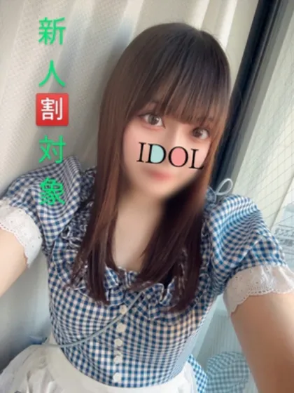 ☆新人みあ /アイドル