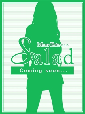 salad（サラダ）おすすめ女の子2