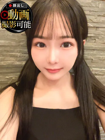 せいは/INFINITY GOLD～インフィニティゴールド～