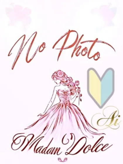 新人あい/マダム DOLCE