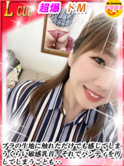 しずかダンシングおっぱいTEAM爆