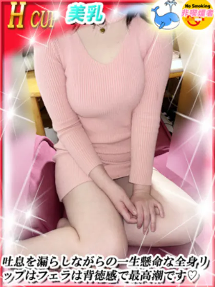 さくらこダンシングおっぱいTEAM爆