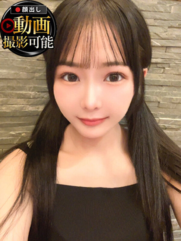 せいは/INFINITY GOLD～インフィニティゴールド～