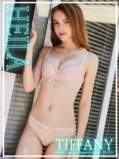 ヘイラロシア・ヨーロッパ専門デリヘル　TIFFANY