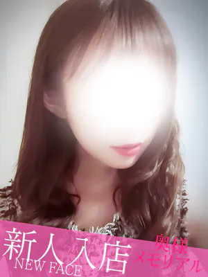 奥様メモリアルおすすめ女の子3