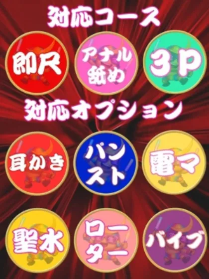 マユミ人妻生レンタルーNTRー