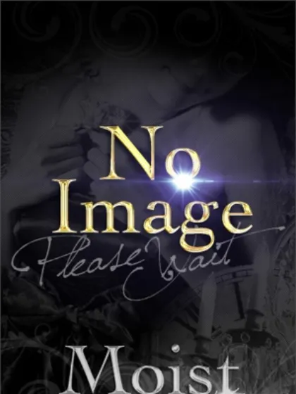 11/25妹系ららみMoist八戸