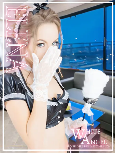 エレナロシア・ヨーロッパ専門デリヘル WHITE ANGEL