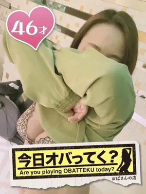 になおばさんの店　仙台FC