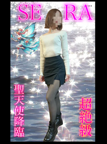 セラ　X-premiumGAL SEED