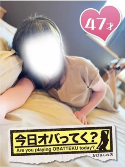 鈴夏(すずか)おばさんの店　FC　古川店