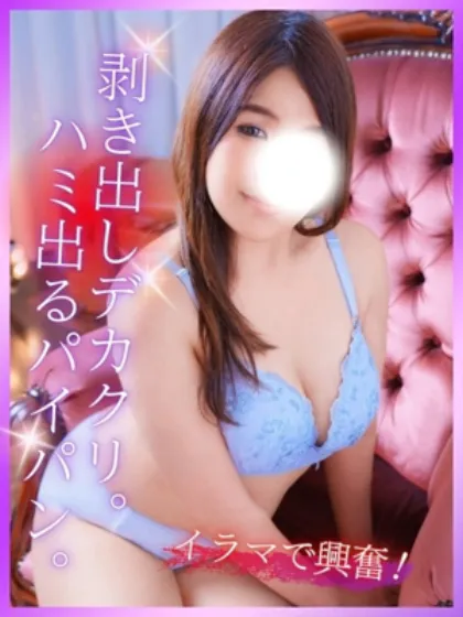 まり人妻の楽園