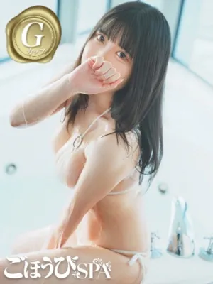 さりなごほうびSPA福岡店