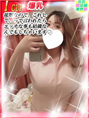 みづほダンシングおっぱいTEAM爆