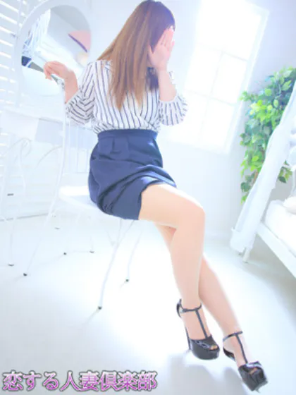 悠子(ゆうこ)/恋する人妻倶楽部-仙台店-