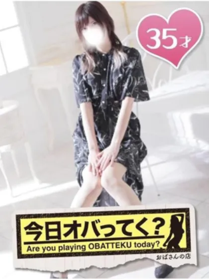 一ノ瀬つばさS級おばさんの店　仙台FC