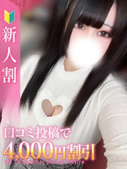 らな/白いぽっちゃりさん-仙台店-