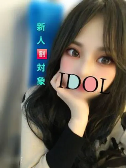 ☆新人あやみ/アイドル