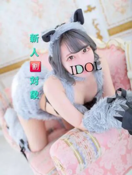 ☆新人とあ/アイドル