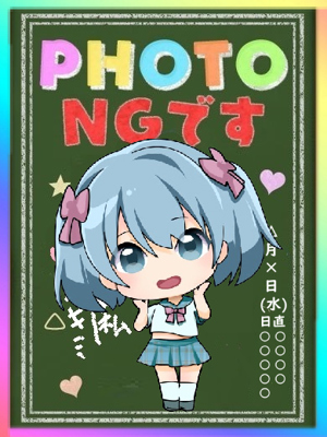 デリっ娘。仙台おすすめ女の子1