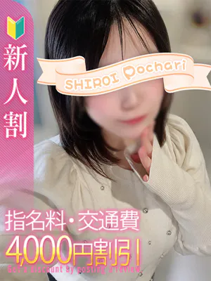 白いぽっちゃりさん-仙台店-おすすめ女の子1