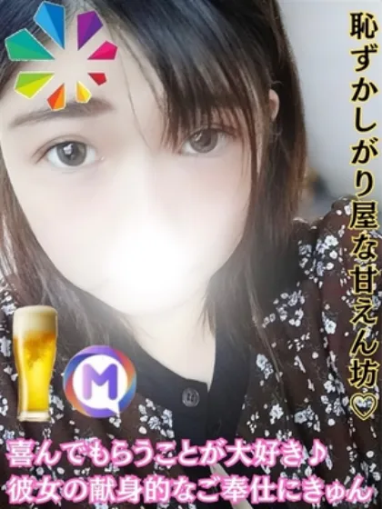 あるか鎌倉御殿　新館