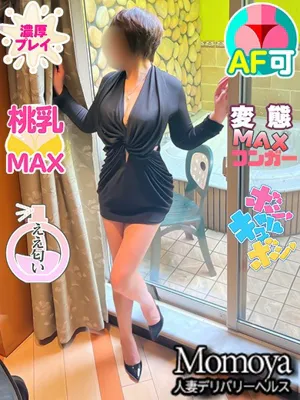 ゆりか☆弘前/青森･弘前人妻デリヘル桃屋