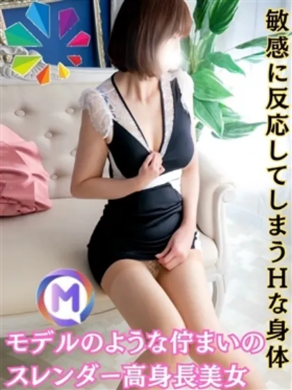 いくみ/鎌倉御殿　新館