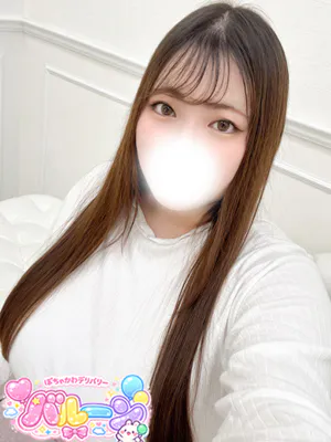 ★あん★体験★ぽちゃかわデリバリー バルーン郡山店