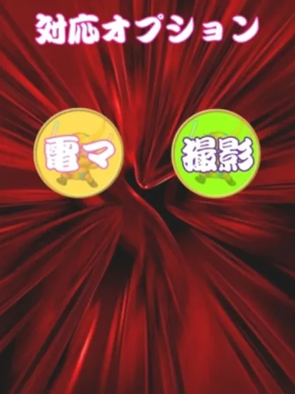 アイミ人妻生レンタルーNTRー
