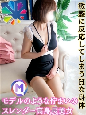鎌倉御殿　新館 いくみ