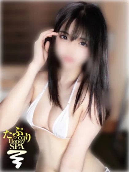 あやのたっぷりHoney oil SPA