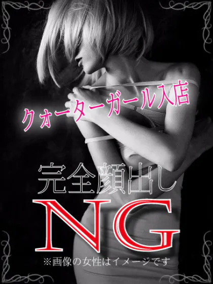 リサ/金髪外国人デリヘル　BLOND GIRLS COLLECTION