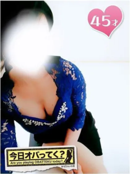 ゆうかおばさんの店　FC　古川店