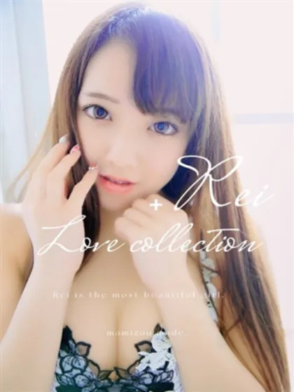 れい/ラブコレクション