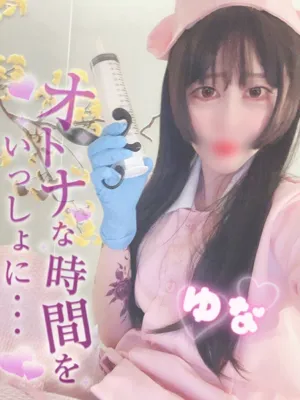 王道M性感  ゆな選手お願いマラどーな