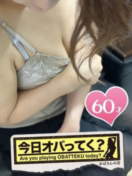 しずこおばさんの店　仙台FC