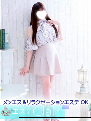 メンズエステ Clair クレールおすすめ女の子1