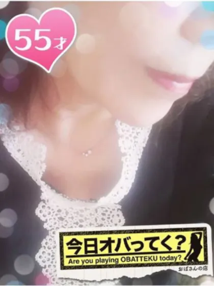 まみこおばさんの店