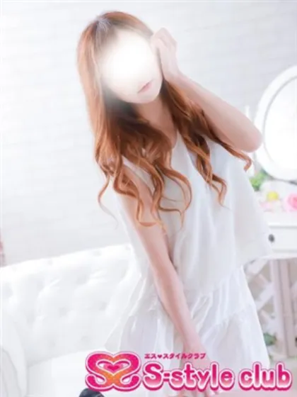 えみりエススタイルクラブ