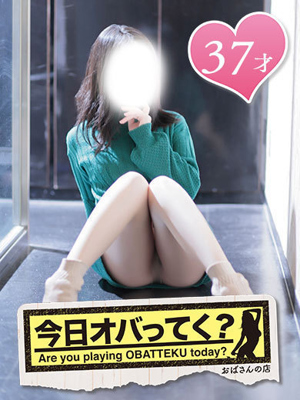 ともえおばさんの店　FC　古川店