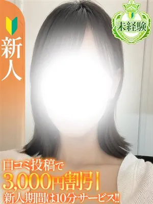 エススタイルクラブおすすめ女の子2
