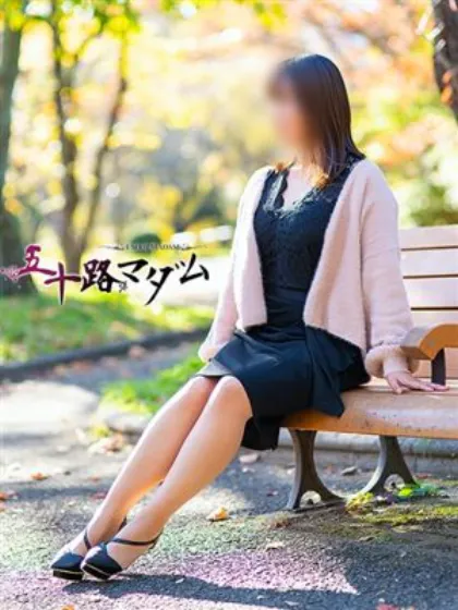 飯森 渚/五十路マダム仙台店